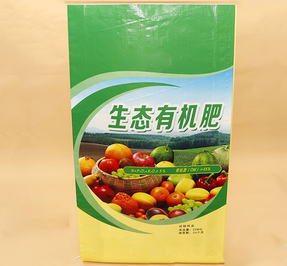 彩印肥料编织袋 彩印肥料编织袋